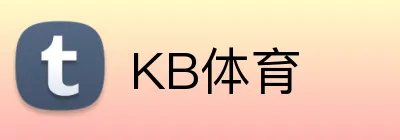 KB体育 Logo