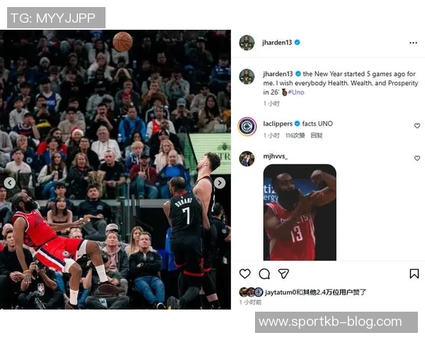 哈登晒世界杯用球合照引发中文译名三重浪热潮 哈登晒世界杯用球合照引发中文译名三重浪热潮