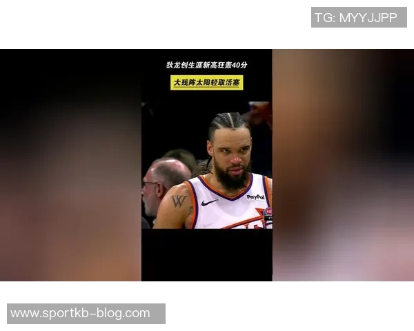 狄龙怒批裁判情绪化执法末节比赛如同5打7让人无奈